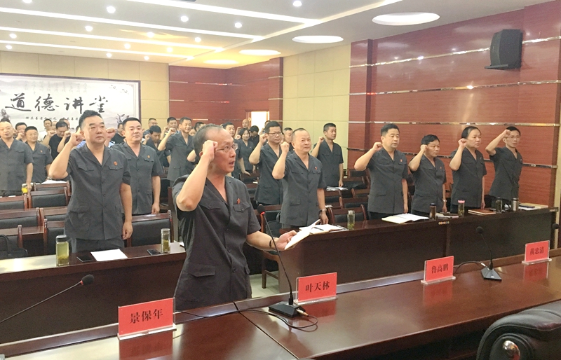 重温入党誓词2.jpg
