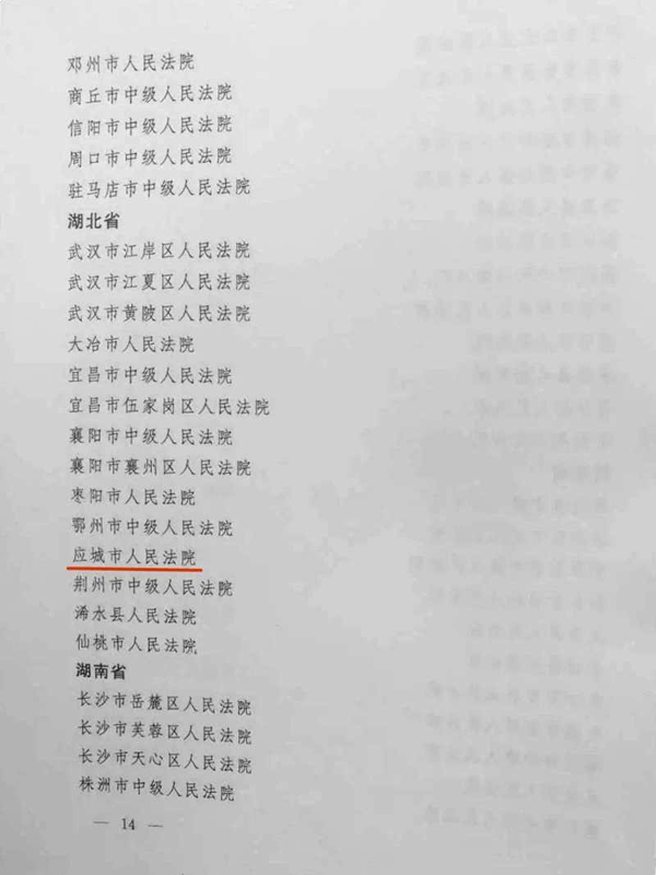 733635447.jpg